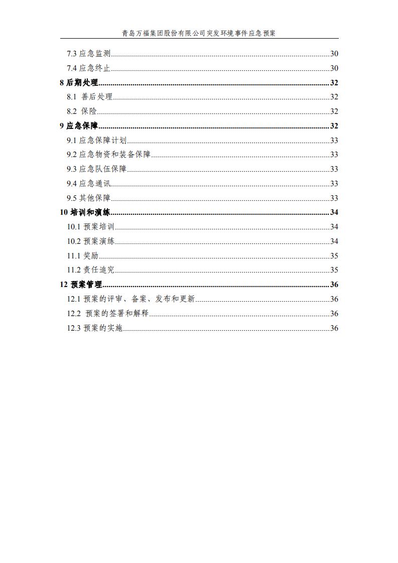 888���š����й������ٷ���վ