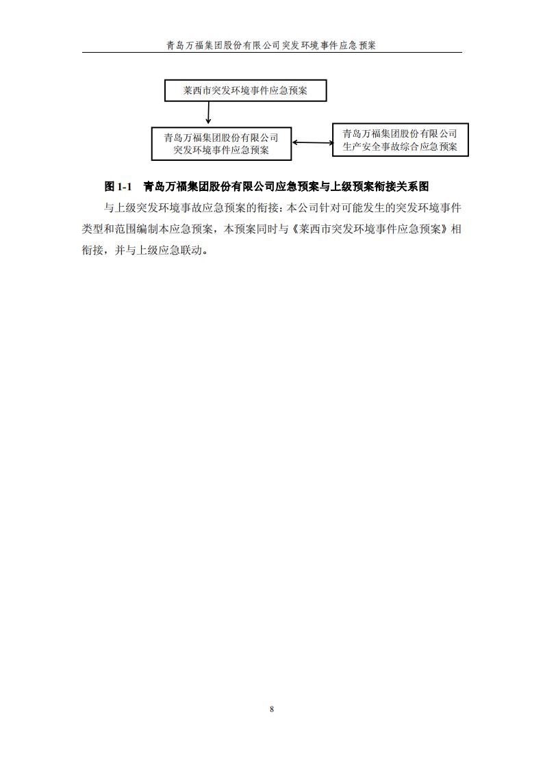 888���š����й������ٷ���վ