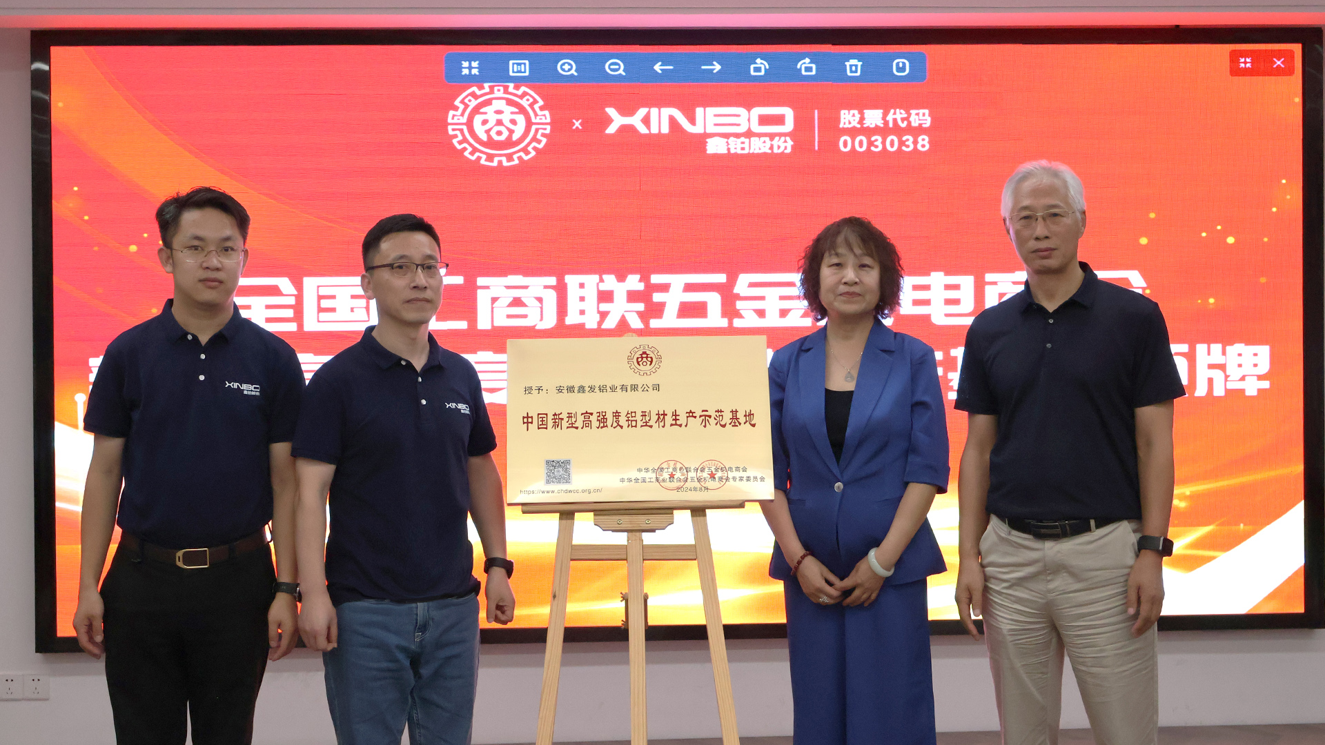 1724391749105934.jpg 树模基地.JPG