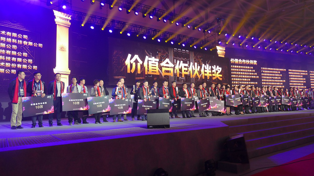 尊时凯龙·(中国区)人生就是搏!