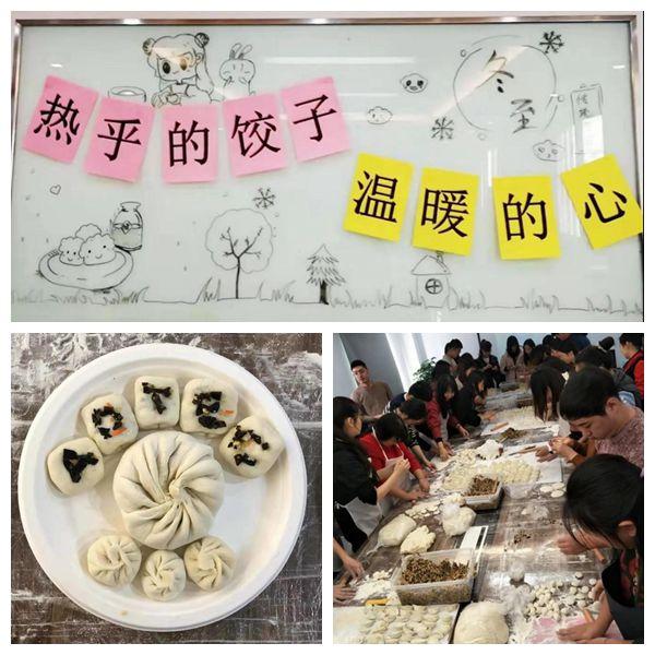 尊时凯龙·(中国区)人生就是搏!