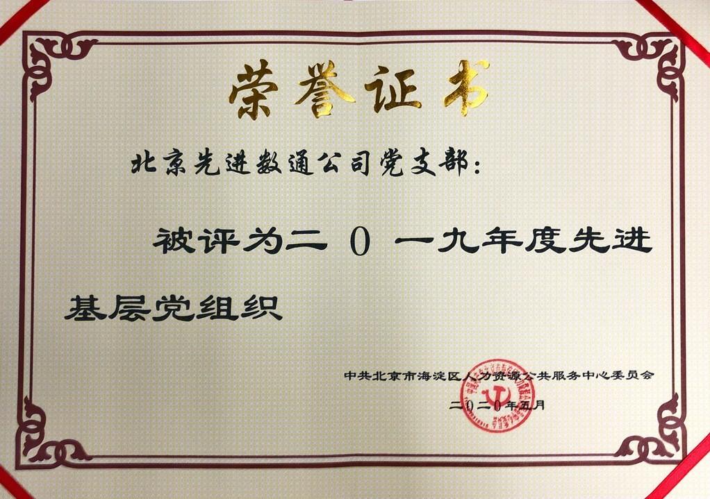 尊时凯龙·(中国区)人生就是搏!