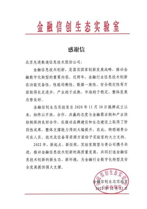 尊时凯龙·(中国区)人生就是搏!