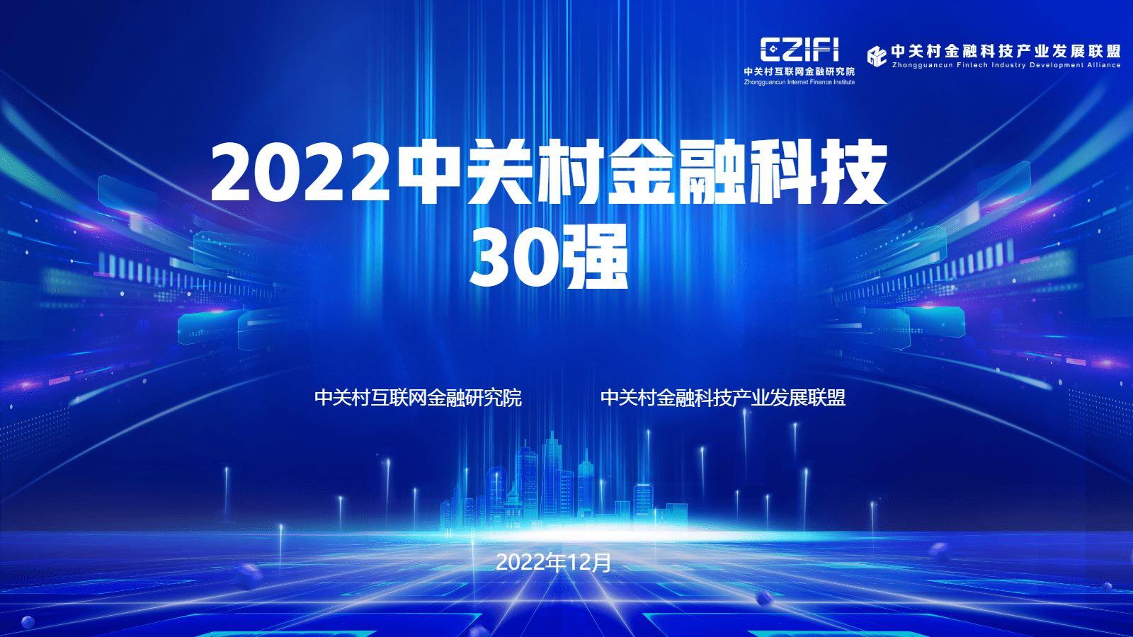 尊时凯龙·(中国区)人生就是搏!