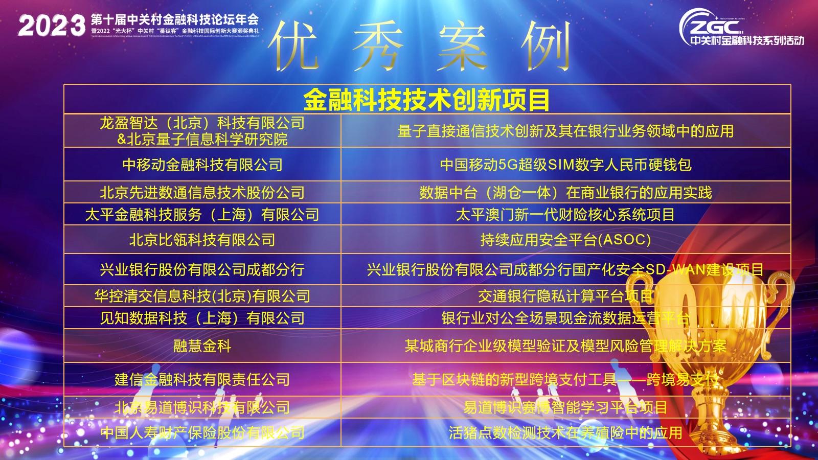 尊时凯龙·(中国区)人生就是搏!