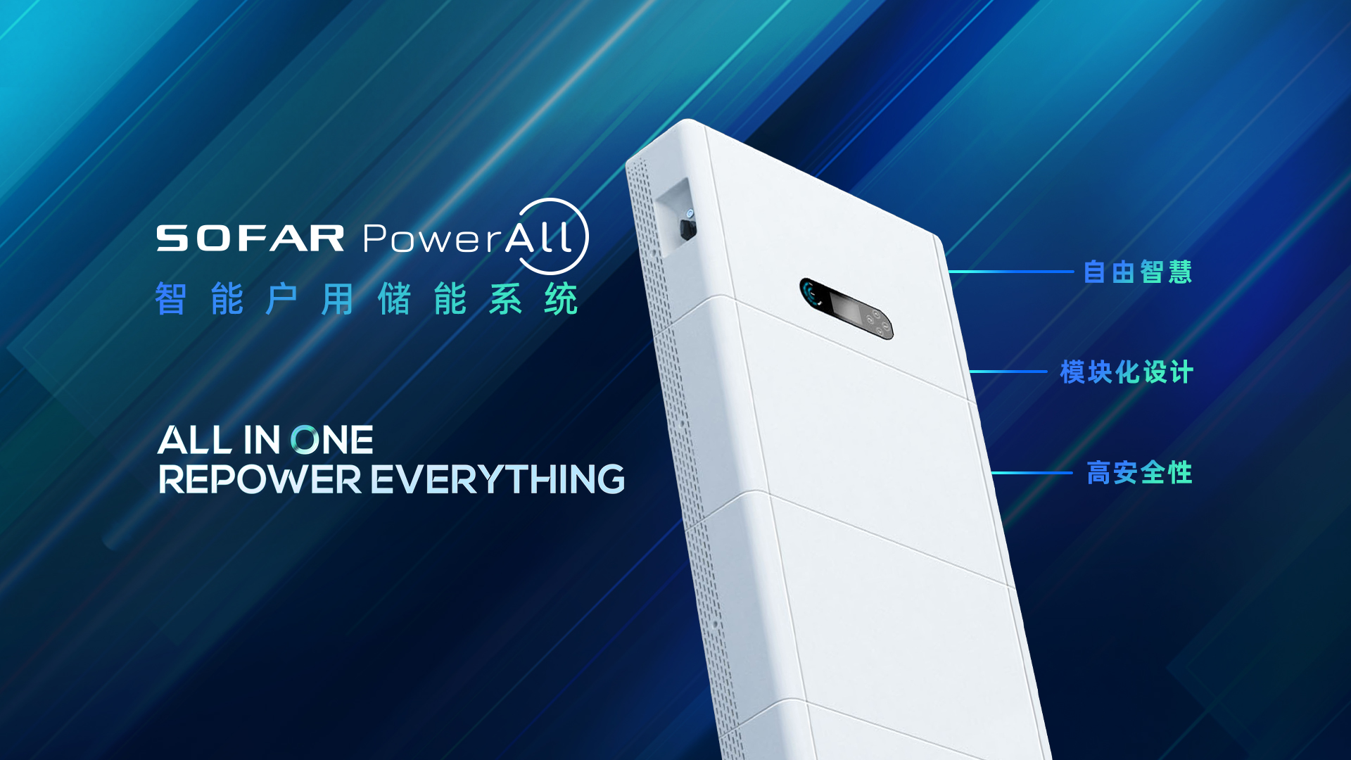 powerall����ͼ.jpg