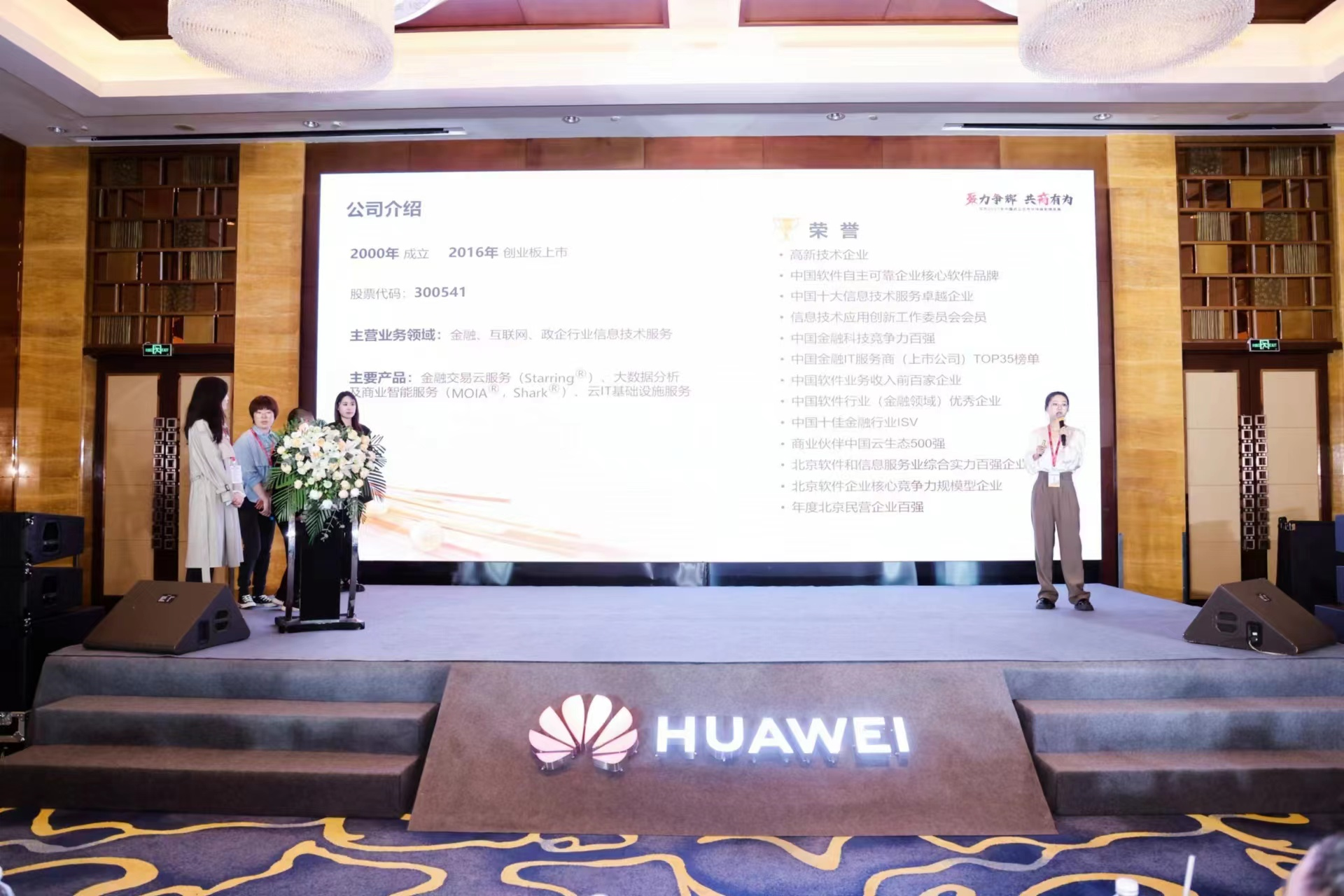 尊时凯龙·(中国区)人生就是搏!