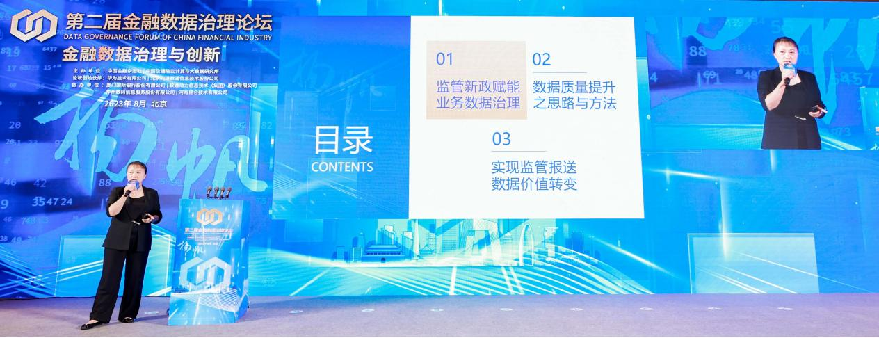 尊时凯龙·(中国区)人生就是搏!