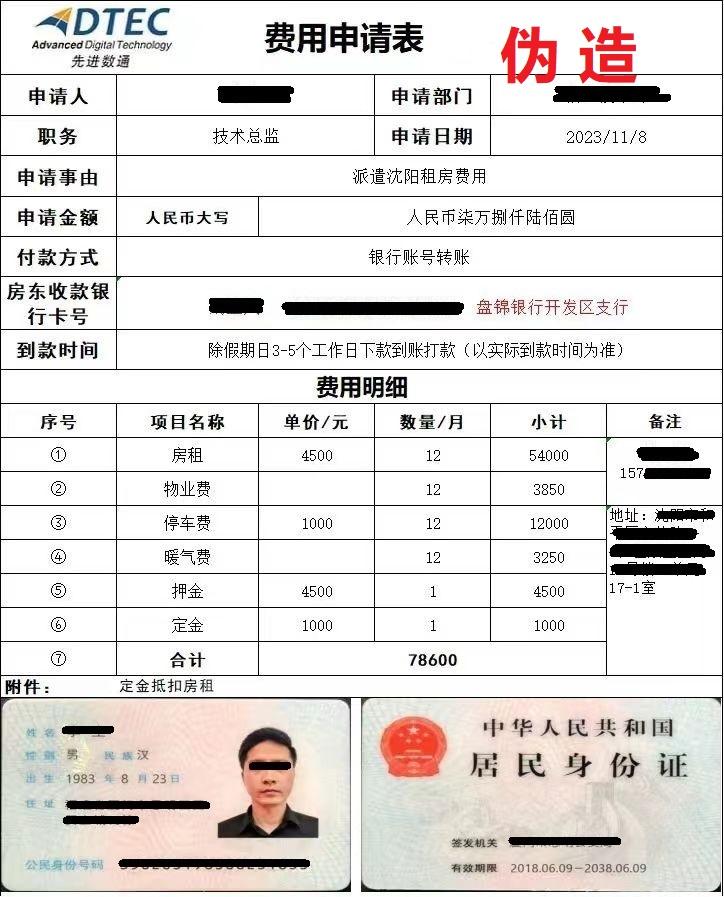 尊时凯龙·(中国区)人生就是搏!