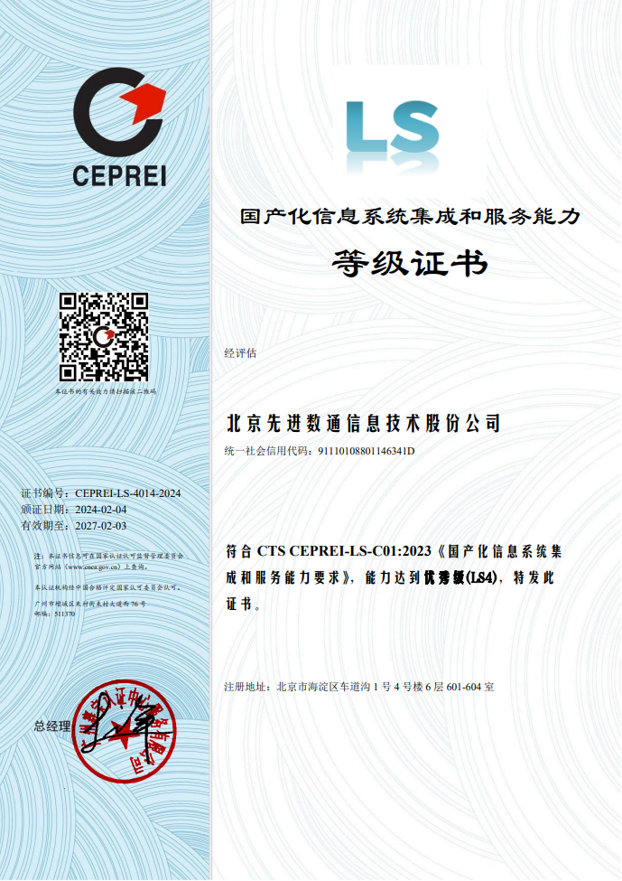 尊时凯龙·(中国区)人生就是搏!