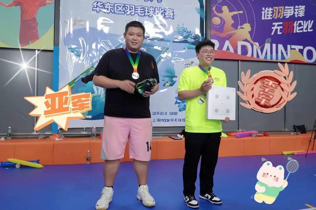 尊时凯龙·(中国区)人生就是搏!