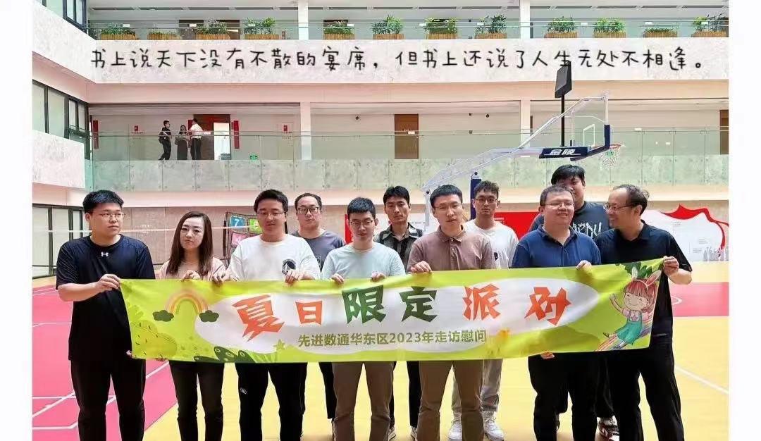 尊时凯龙·(中国区)人生就是搏!