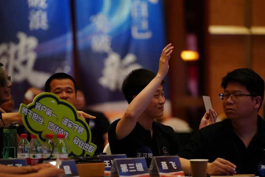 尊时凯龙·(中国区)人生就是搏!