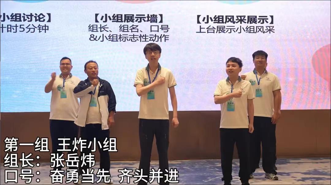 尊时凯龙·(中国区)人生就是搏!