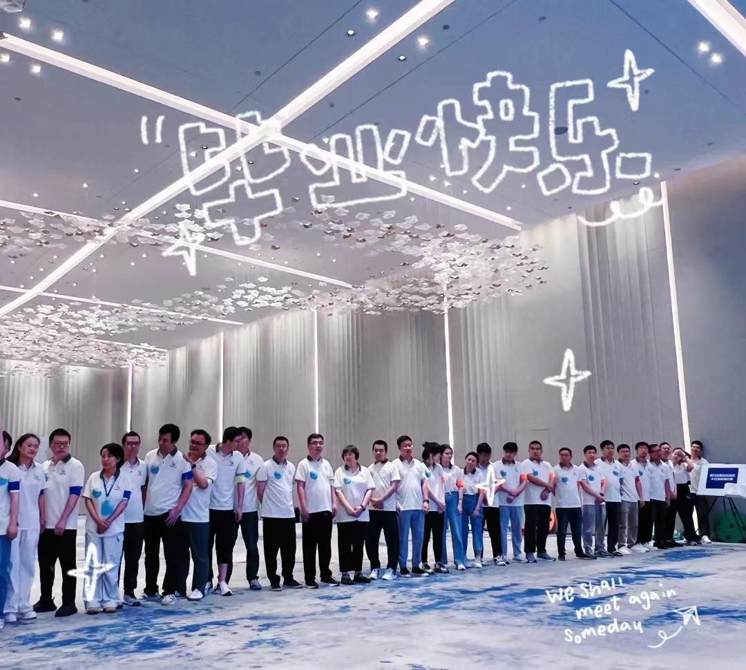 尊时凯龙·(中国区)人生就是搏!