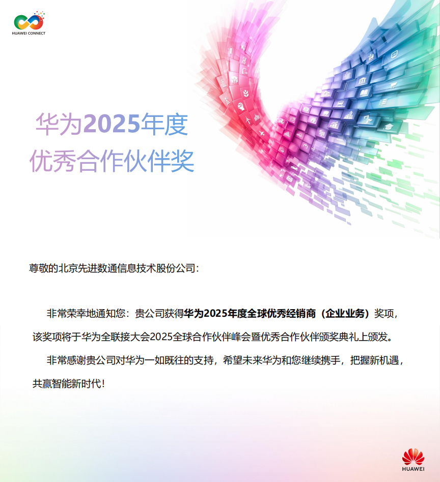 尊时凯龙·(中国区)人生就是搏!